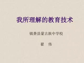slide1