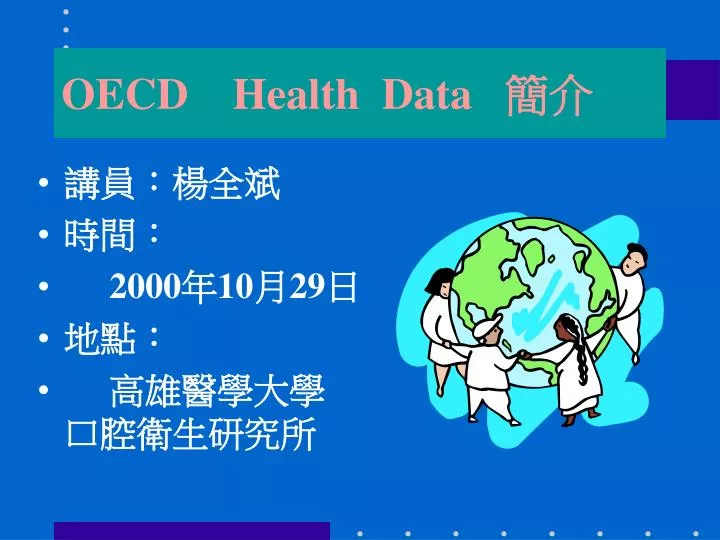 oecd health data