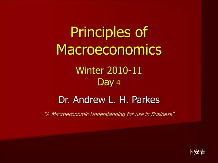 principles of macroeconomics winter 2010 11 day 4