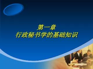 slide1