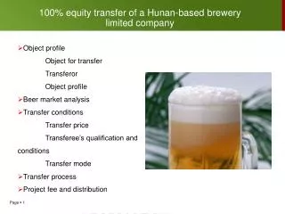 Object profile Object for transfer Transferor Object profile Beer market analysis