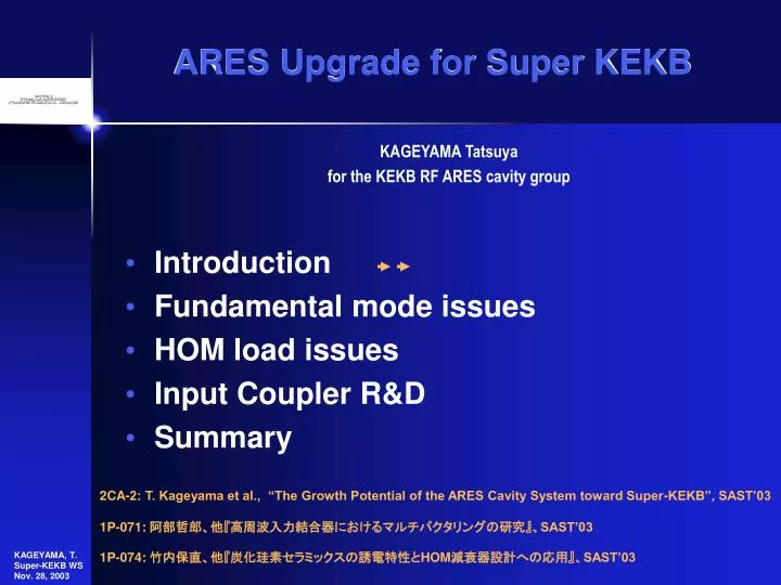 ares upgrade for super kekb