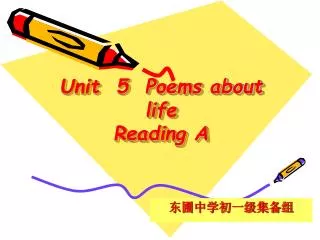 Unit 5 Poems about life Reading A
