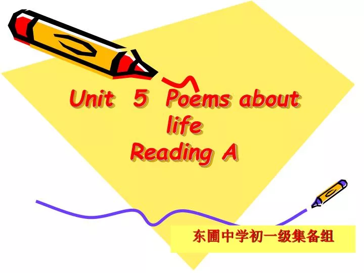 unit 5 poems about life reading a