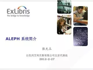 aleph