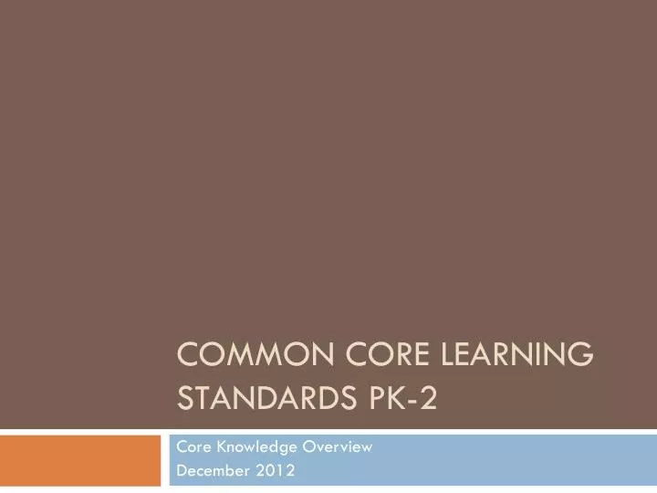 common core learning standards pk 2
