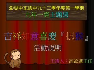 slide1