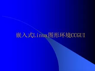 linux ccgui