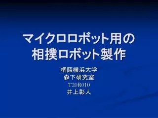 slide1