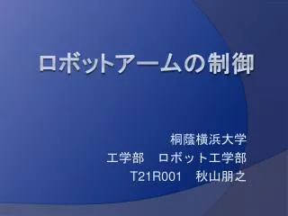 t21r001