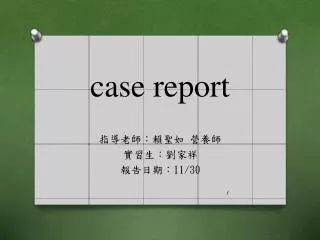 case report