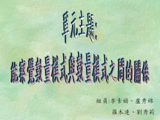 slide1