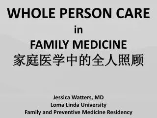 WHOLE PERSON CARE in FAMILY MEDICINE 家庭医学中的全人照顾