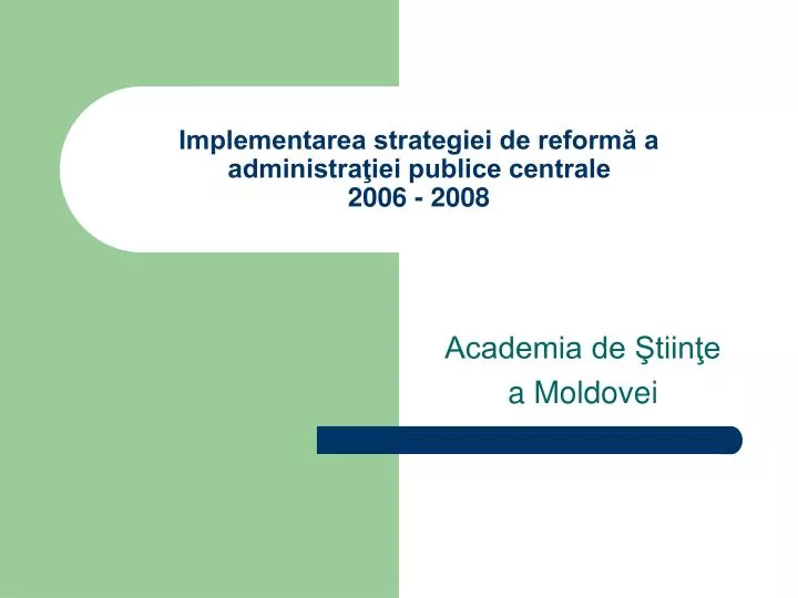 implementarea strategiei de reform a administra iei publice centrale 2006 2008