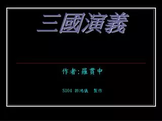 slide1