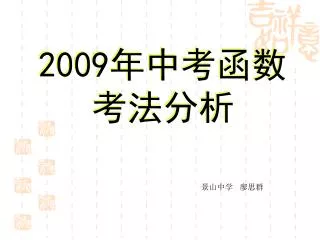 slide1