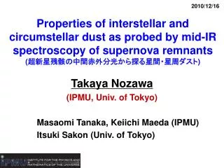 Takaya Nozawa (IPMU, Univ. of Tokyo) Masaomi Tanaka, Keiichi Maeda (IPMU)