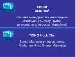 Ð¢Ð˜ÐžÐÐ“ Ð¥ÐžÐš Ð§ÐÐ™ ÑÑ‚Ð°Ñ€ÑˆÐ¸Ð¹ Ð¼ÐµÐ½ÐµÐ´Ð¶ÐµÑ€ Ð¿Ð¾ Ð¸Ð½Ð²ÐµÑÑ‚Ð¸Ñ†Ð¸ÑÐ¼ Â«Ð Ð¸Ð¼Ð±ÑƒÐ½Ð°Ð½ Ð¥Ð¸Ð´Ð¶Ð°Ñƒ Ð - slide 1
