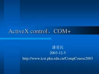 activex control com