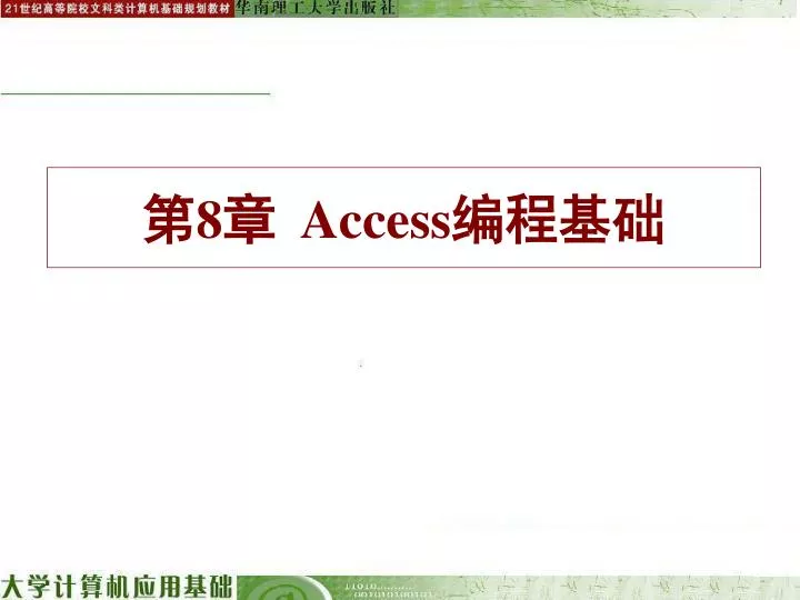 8 access