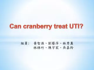 Can cranberry treat UTI?