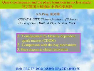 Quark confinement and the phase transition in nuclear matter 夸克禁闭与核物质中的相变问题