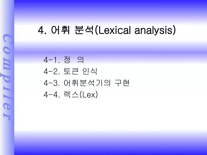 4 lexical analysis