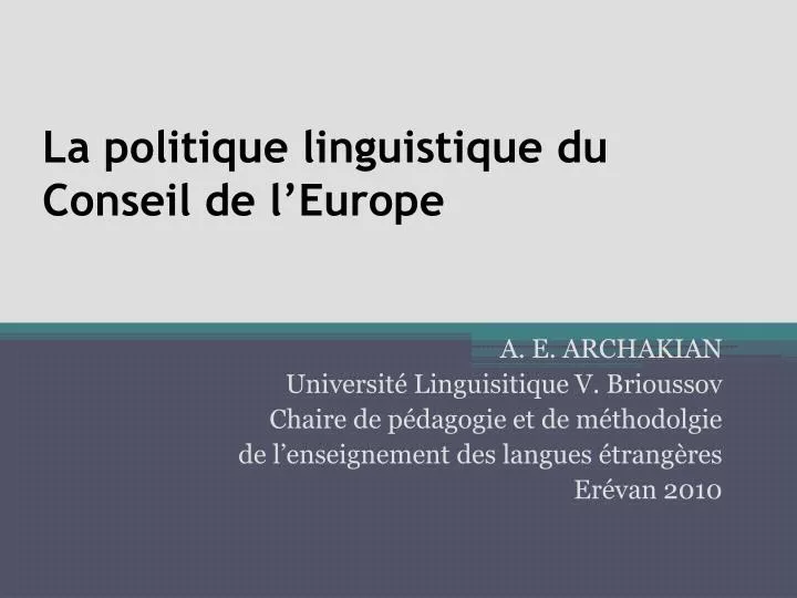 la politique linguistique du conseil de l europe