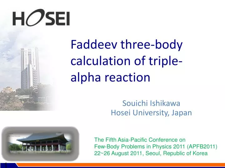 faddeev three body calculation of triple alpha reaction