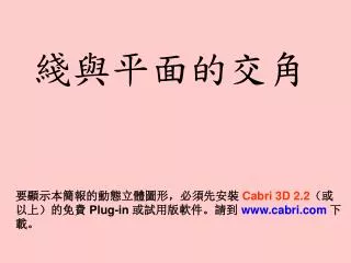 slide1