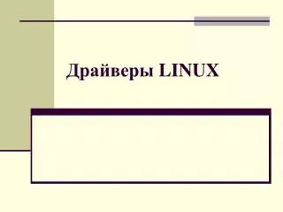 linux