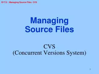 Managing Source Files CVS (Concurrent Versions System)