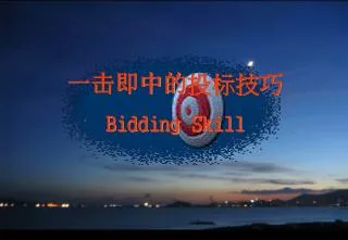 bidding skill