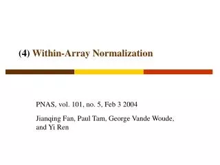 (4) Within-Array Normalization