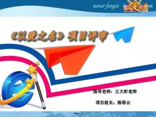 slide1