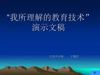 slide1