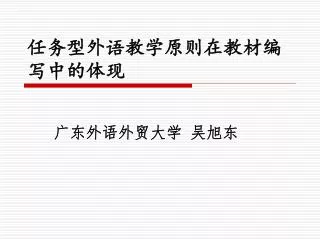 slide1