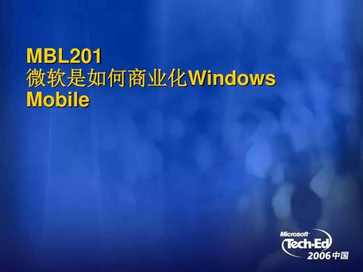 mbl201 windows mobile