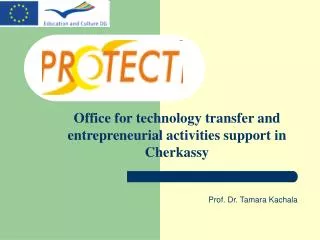 Office for technology transfer and entrepreneurial activities support in Cherkassy