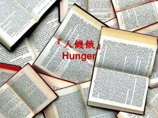 hunger