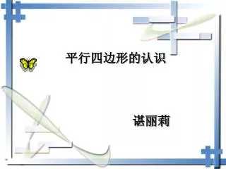 slide1