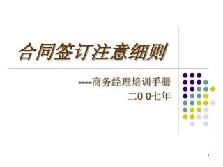 slide1