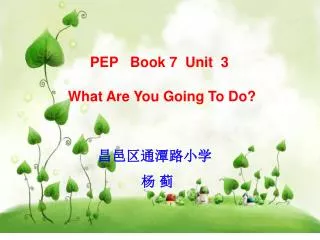 PEP Book 7 Unit 3 What Are You Going To Do?