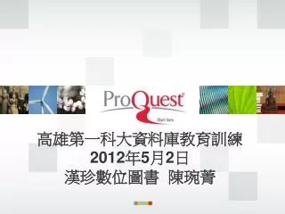 2012 5 2