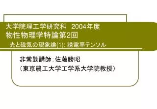 2004 2 1