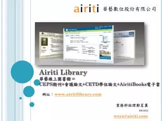 airiti library ceps cetd airitibooks