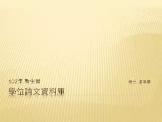 slide1
