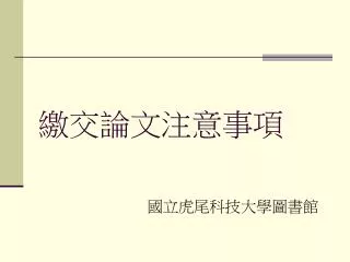 slide1