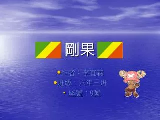 slide1