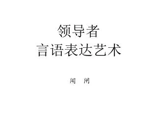 slide1